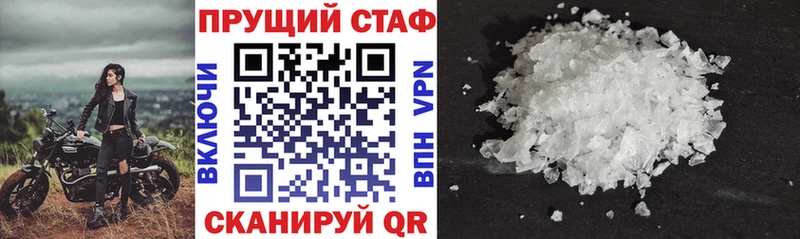 Наркошоп купить Alpha PVP Меф мяу мяу ГАШ Конопля Александровск-Сахалинский