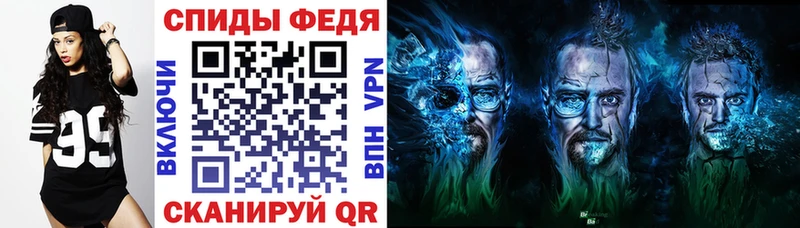 АМФ VHQ  Купить где  Александровск-Сахалинский 