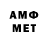 МЕТАДОН мёд Soh AN