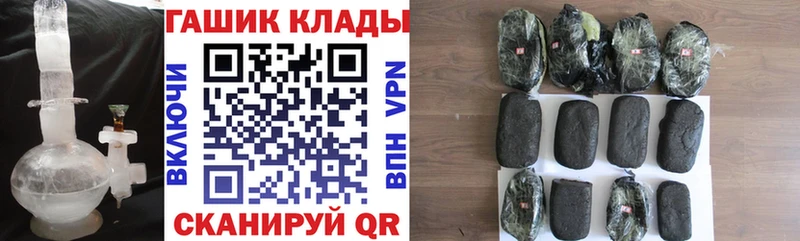 Гашиш Cannabis  Купить закладки  Александровск-Сахалинский 