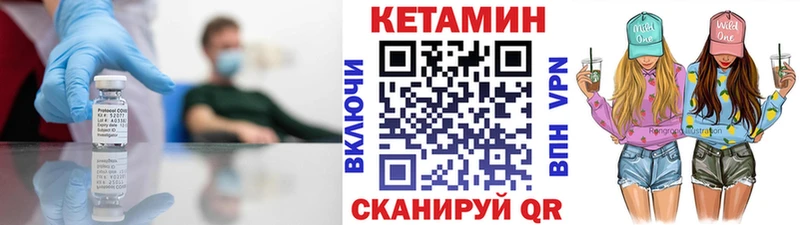 Купить закладки  Александровск-Сахалинский  КЕТАМИН ketamine 