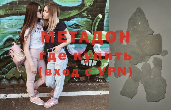 экстази Вяземский