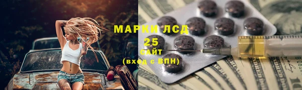 соль курить ск Вязьма