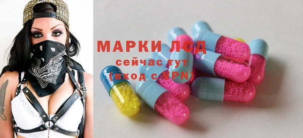 экстази Вяземский