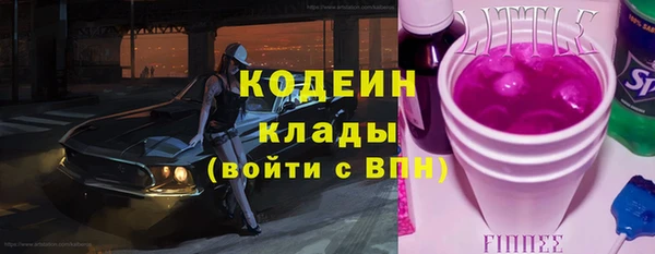 соль курить ск Вязьма
