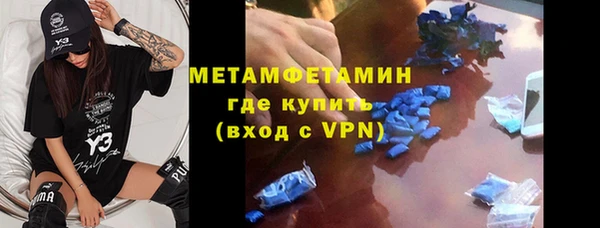 соль курить ск Вязьма