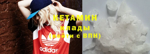 соль курить ск Вязьма