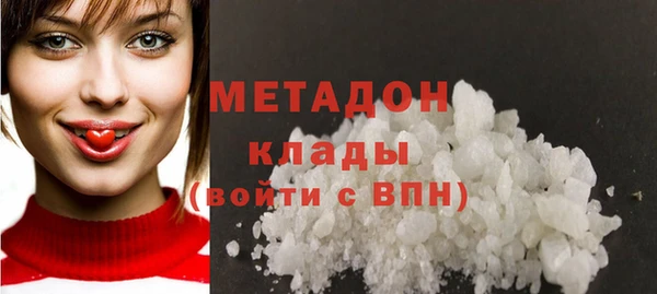 метадон Вязники