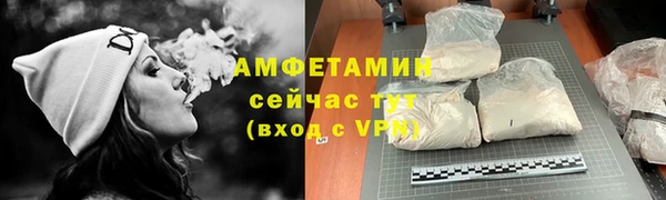 экстази Вяземский