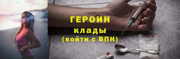 соль курить ск Вязьма