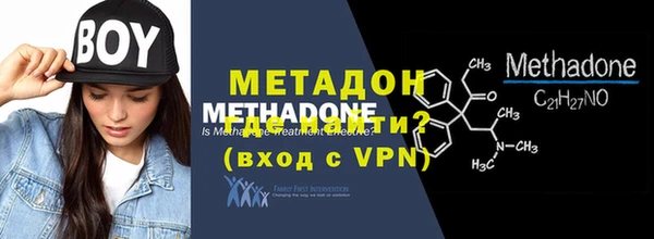 метадон Вязники