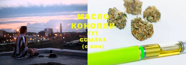 экстази Вяземский