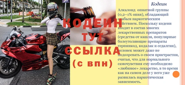 соль курить ск Вязьма