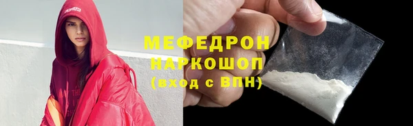экстази Вяземский