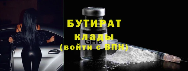 метадон Вязники