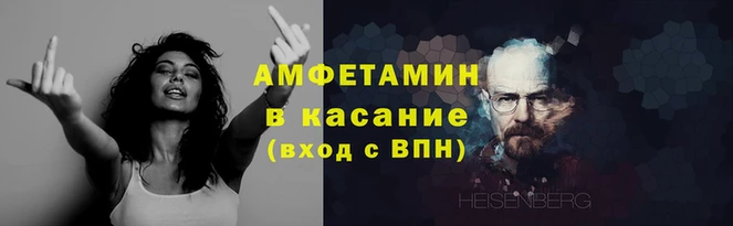экстази Вяземский