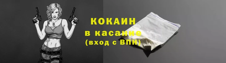 экстази Вяземский