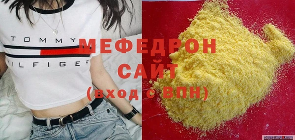 соль курить ск Вязьма