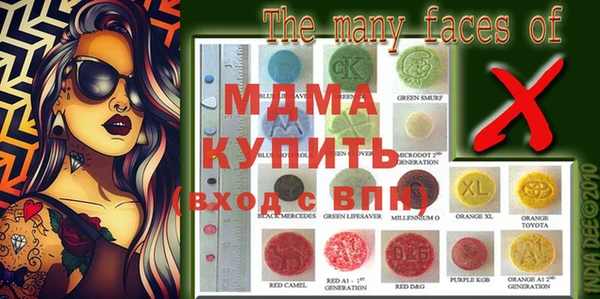 соль курить ск Вязьма