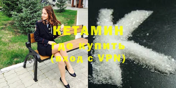 соль курить ск Вязьма