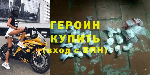 соль курить ск Вязьма