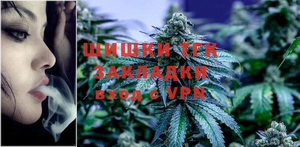 соль курить ск Вязьма