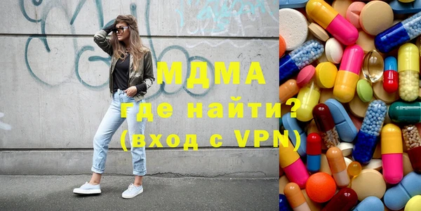 экстази Вяземский