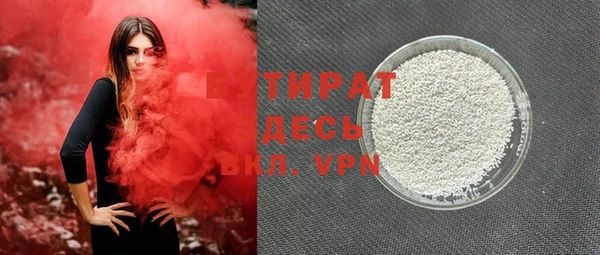 экстази Вяземский