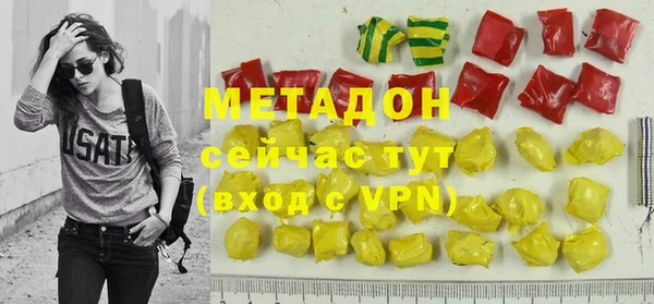 экстази Вяземский