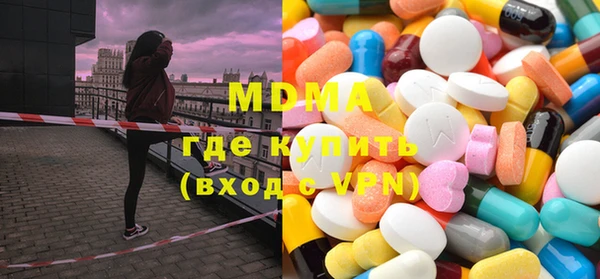 экстази Вяземский
