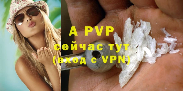 экстази Вяземский
