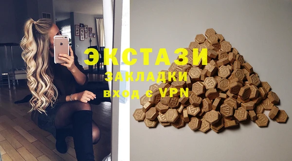 метадон Вязники