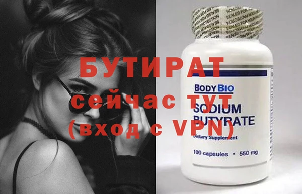 соль курить ск Вязьма