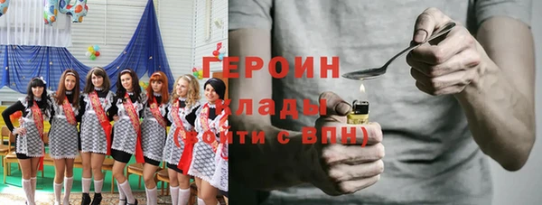 экстази Вяземский