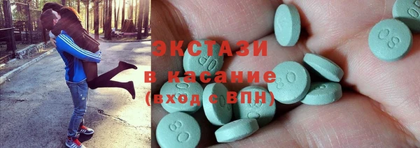 соль курить ск Вязьма