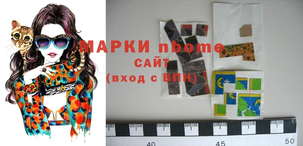 экстази Вяземский