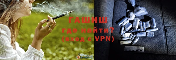соль курить ск Вязьма