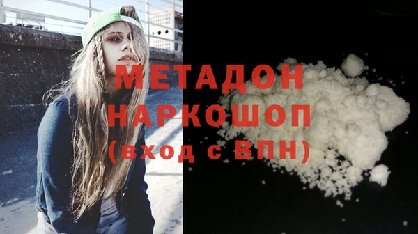 соль курить ск Вязьма