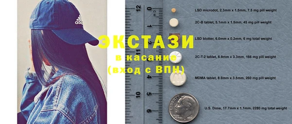 экстази Вяземский