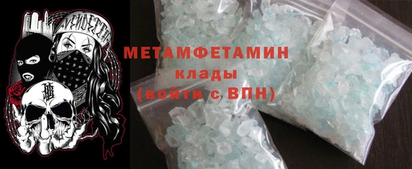 метадон Вязники