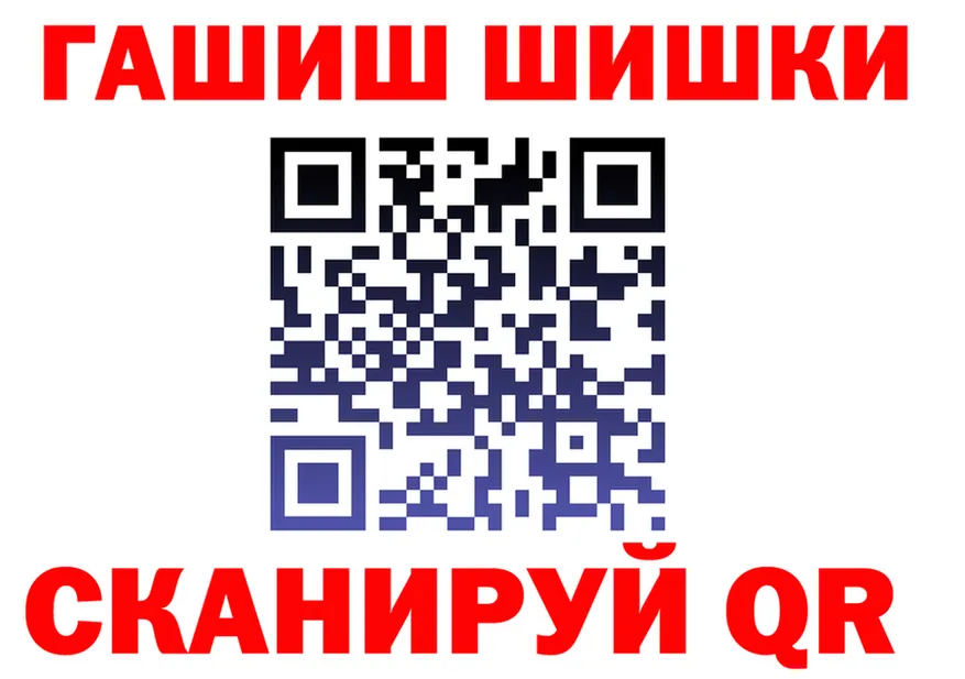 АМФ Premium ТОР площадка МЕГА Александровск-Сахалинский