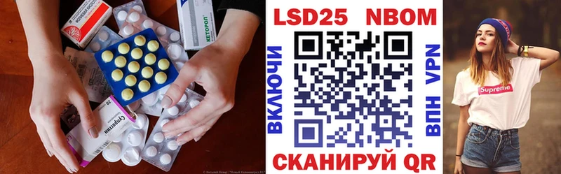 Купить закладки  Александровск-Сахалинский  ЛСД экстази кислота 