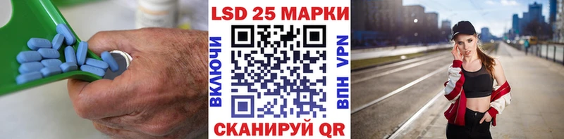 LSD-25 экстази кислота Александровск-Сахалинский