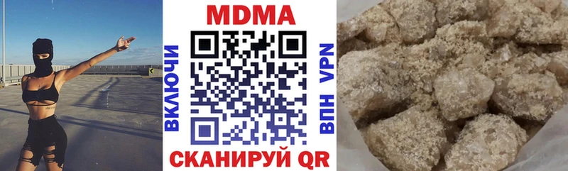 MDMA Molly Александровск-Сахалинский