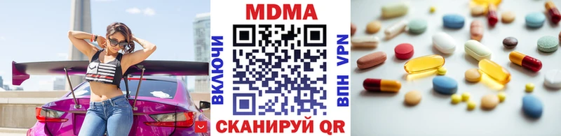 MDMA молли  Купить где  Александровск-Сахалинский 