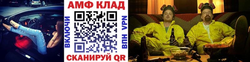 Купить  Александровск-Сахалинский  МЕТАМФЕТАМИН пудра 