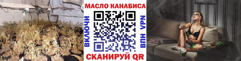 Дистиллят ТГК концентрат  Купить закладки  Александровск-Сахалинский 